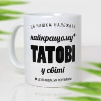 Подарунки та сувеніри