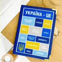 Аксесуари