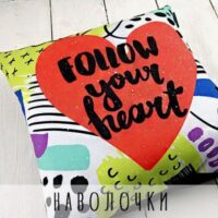 Наволочки 50x50 см