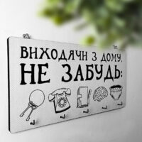 Ключниці настінні