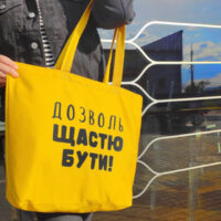 eko-sumka-market-maxi-dozvol-shhastyu-buti-kotx_20a007