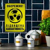 Металева табличка