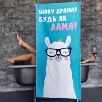 Рушник великий з принтом