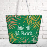 plyazhnaya-sumka-malibu-shukaj-mene-pid-palmami-mal_20j003