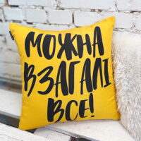 navolochka-oksamitova-dlya-podushki-mozhna-vzagali-vse-45x45-sm-45bn_21ng016
