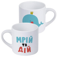 kruzhka-malenka-mrij-ta-dij-170-ml-krd_20m059