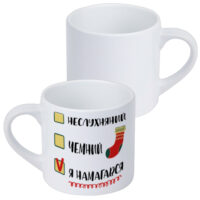 kruzhka-malenka-ya-namagavsya-170-ml-krd_22ng002