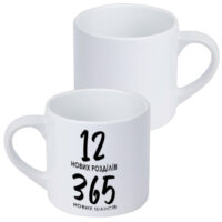 kruzhka-malenka-12-novih-rozdiliv-365-novih-shansiv-170-ml-krd_22ng006