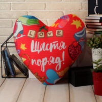 podushka-sertse-xxl-love-shhastya-poryad-57x57-sm-6ps_17l018