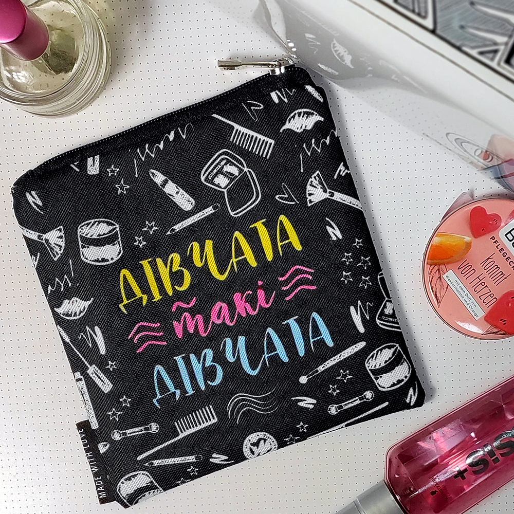 Косметичка квадратна Basic Дівчата такі дівчата 16x16 см (KB_19N003_BL)