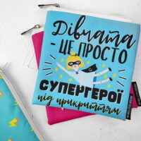 kosmetichka-kvadratna-basic-divchata-tse-prosto-supergeroyi-pid-prikrittyam-16x16-sm-kb_21m030_sbr