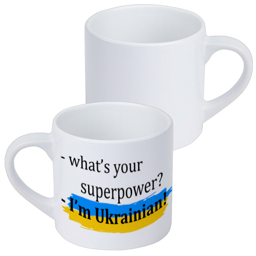 Чашка маленька What's your superpower? I'm Ukrainian! 170 мл (KRD_22U007)