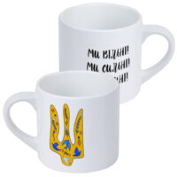 chashka-malenka-mi-vilni-mi-silni-170-ml-krd_22u008