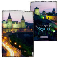 obkladinka-na-pasport-tse-moya-krayina-ukrayina-pd_ukr072_bl