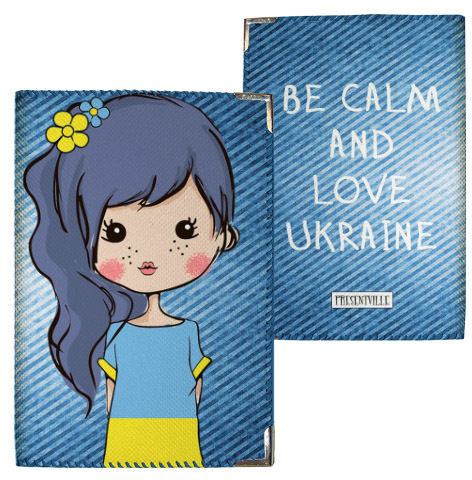 Обкладинка на паспорт Be calm and love Ukraine (тканина)