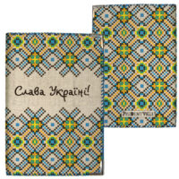 obkladinka-na-pasport-slava-ukrayini-pd_14s077_si