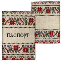 obkladinka-na-pasport-ukrayina-pd_15ukr032_kr