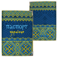 obkladinka-na-pasport-ukrayintsya-pd_15ukr047_zo