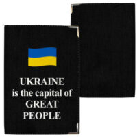 obkladinka-na-pasport-ukraine-is-the-capital-of-great-people-pd_22u002_bl