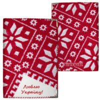 obkladinka-na-pasport-lyublyu-ukrayinu-pd_ukr023_kr