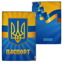 obkladinka-na-pasport-gerb-pd_ukr040_si