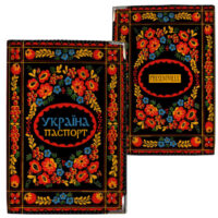 obkladinka-na-pasport-ukrayina-pd_ukr049_bl