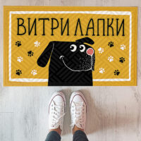 kilimok-pridvernij-vitri-lapki-sobaka-45x75-sm-kov_20s021