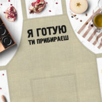 fartuh-z-napisom-ya-gotuyu-ti-pribirayesh-75h51-sm-frt_19n020