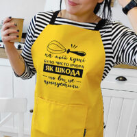 fartuh-z-napisom-na-tsij-kuhni-bulo-chisto-vchora-yak-shkoda-shho-vi-tse-propustili-75h51-sm-frt_19n027