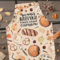 fartuh-povnokolorovij-solorful-aromat-vipichki-robit-lyudej-dobrishimi-75h51-sm-frtc_21m019