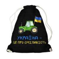 ryukzak-mishok-dityachij-mini-ukrayina-tse-pro-smilivist-26h36-sm-drm_22u001_bl