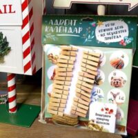 advent-kalendar-novorichnij-z-zavdannyami-na-31-den-vid-9-rokiv