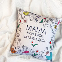 podushka-z-printom-gabardinova-mama-mozhe-vse-shho-zavgodno-30x30-sm-3p_19f019_ukr