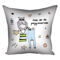 podushka-z-printom-gabardinova-yaka-zh-ti-rozumnichka-30x30-sm-3p_20f021