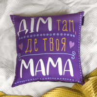 podushka-z-printom-gabardinova-dim-tam-de-tvoya-mama-40x40-sm-4p_fam018