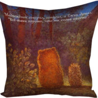 podushka-z-printom-gabardinova-ezhik-i-medvezhonok-v-tumane-40x40-sm-4p_op007