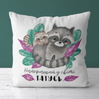 podushka-z-printom-gabardinova-najkrashhij-u-sviti-tatus-40x40-sm-4p_21m005