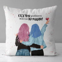 podushka-z-printom-gabardinova-sestri-roblyat-zhittya-krashhim-40x40-sm-4p_20f005
