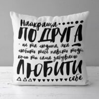 podushka-z-printom-gabardinova-najkrashha-podruga-30x30-sm-3p_19f017_ukr