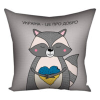 podushka-z-printom-gabardinova-ukrayina-tse-pro-dobro-40x40-sm-4p_22u012