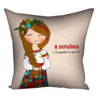 podushka-z-printom-gabardinova-ya-ukrayinka-i-pishayusya-tsim-30x30-sm-3p_22u022