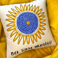 podushka-z-printom-gabardinova-vse-bude-ukrayina-sonyashnik-40x40-sm-4p_22u021