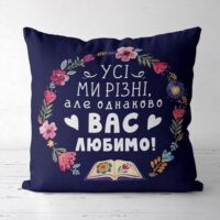 Для вчителів