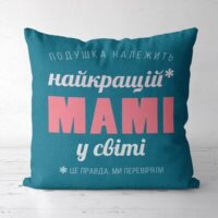 Родина