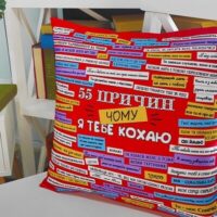 Кохання