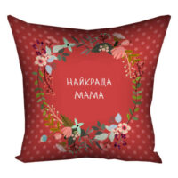 podushka-z-printom-gabardinova-najkrashha-mama-40x40-sm-4p_flg086