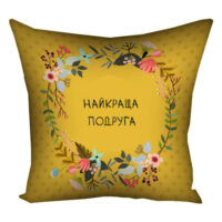 podushka-z-printom-gabardinova-najkrashha-podruga-40x40-sm-4p_flg088