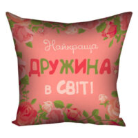 podushka-z-printom-gabardinova-najkrashha-druzhina-v-sviti-40x40-sm-4p_15m066