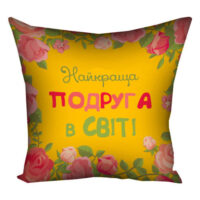 podushka-z-printom-gabardinova-najkrashha-podruga-v-sviti-30x30-sm-3p_15m064