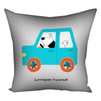 podushka-z-printom-gabardinova-zahoplyuyuchih-podorozhej-40x40-sm-4p_dog034